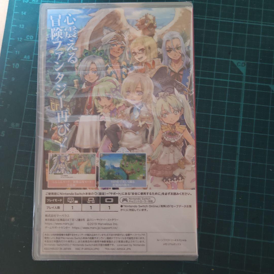 ルーンファクトリー4 スペシャル　switch メモリアルボックス