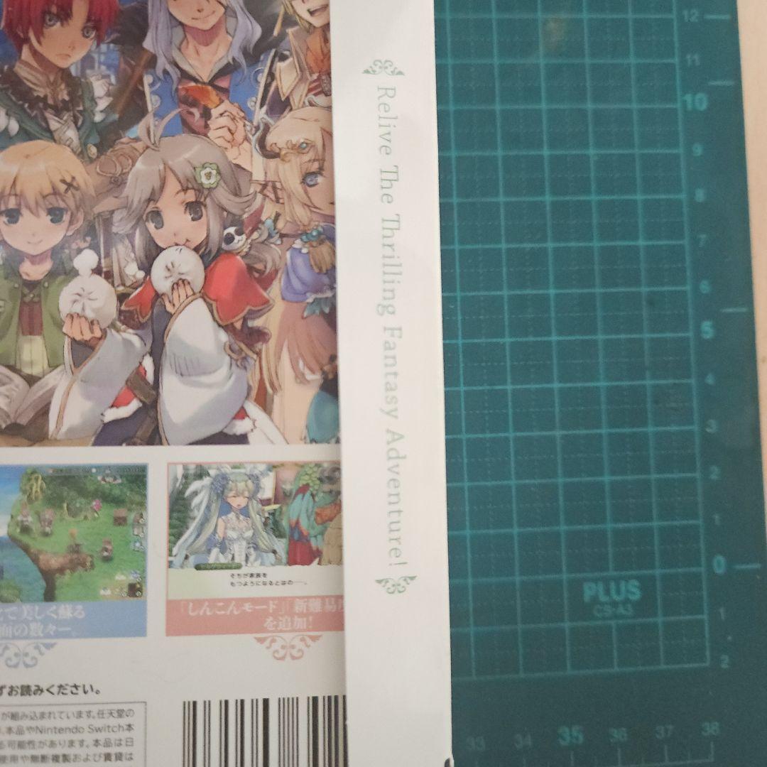 ルーンファクトリー4 スペシャル　switch メモリアルボックス