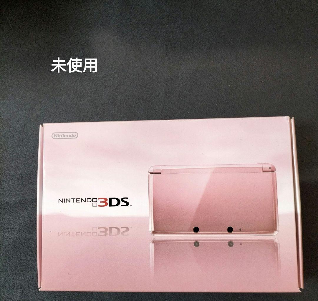3ds　ミスティピンク　新品未使用