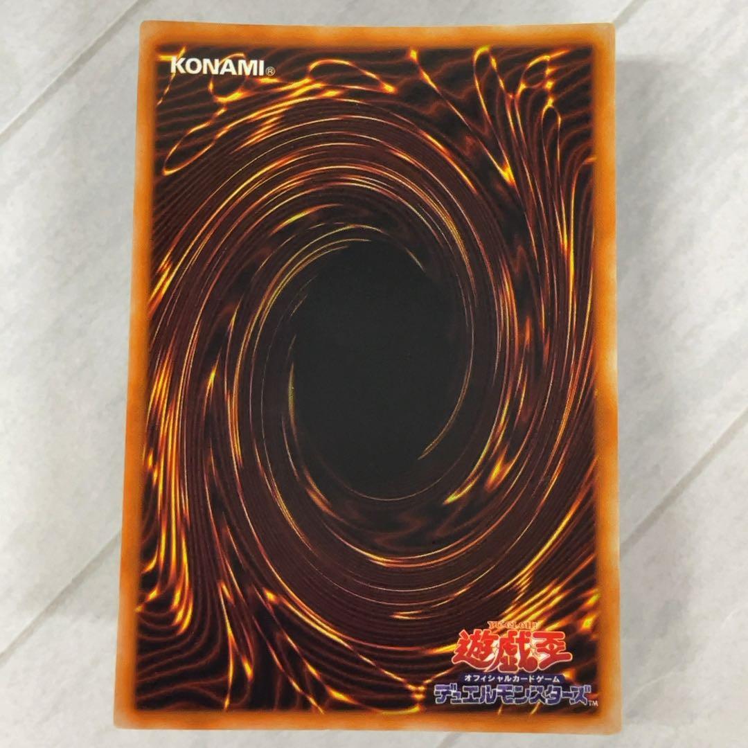 遊戯王カード ハーピィの羽根帚 初期 闇界決闘記 ウルトラレア ②