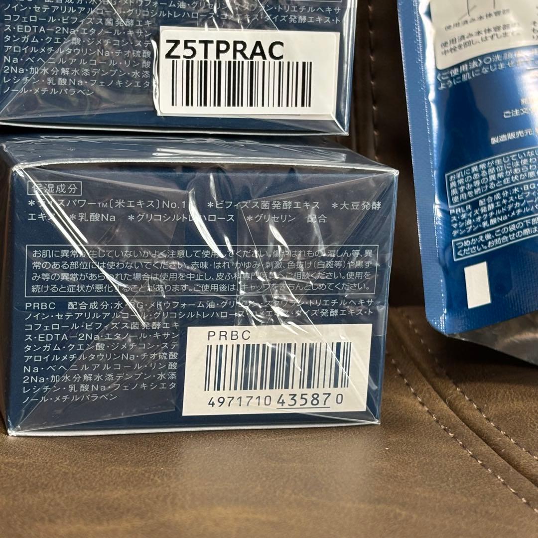 【新品・未開封】MAIHADA 化粧水つめかえ用&クリーム×2