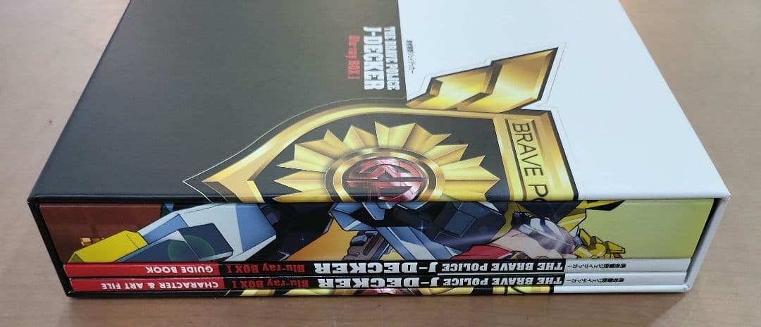 勇者警察ジェイデッカー Blu-ray BOX Ⅰ〈4枚組〉