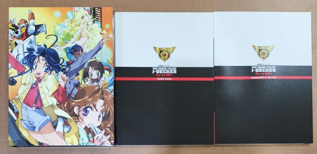 勇者警察ジェイデッカー Blu-ray BOX Ⅰ〈4枚組〉