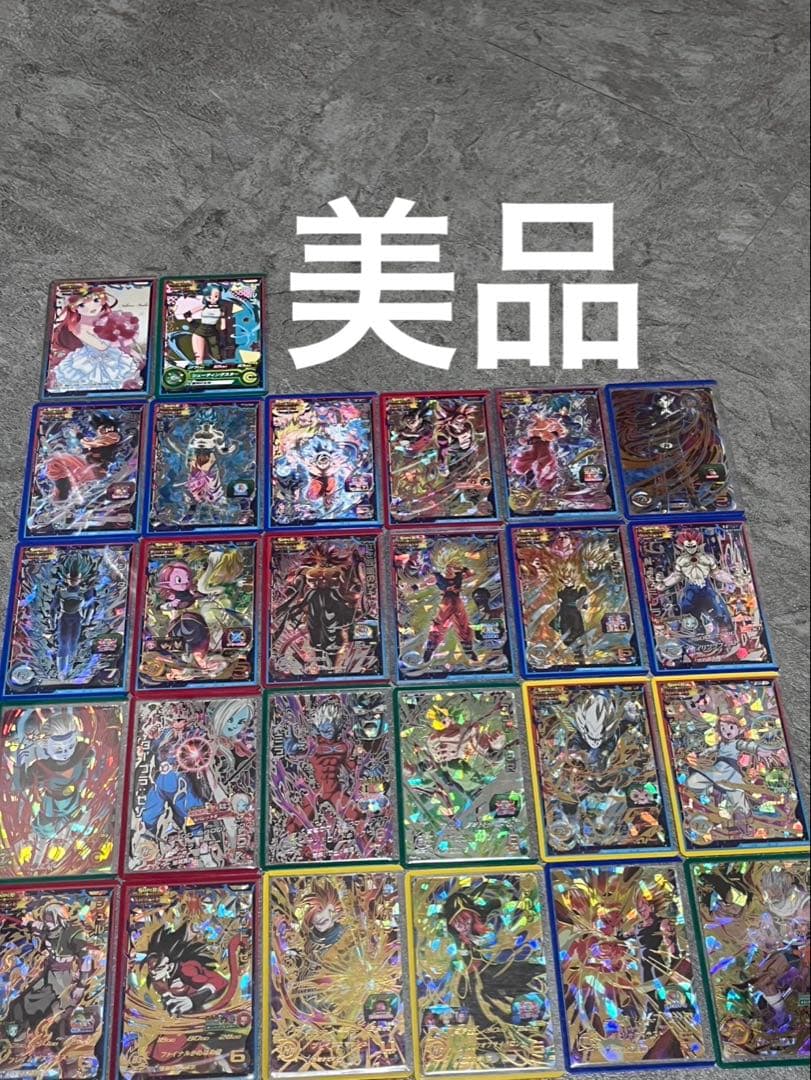 ドラゴンボールカードヒーローズ引退品
