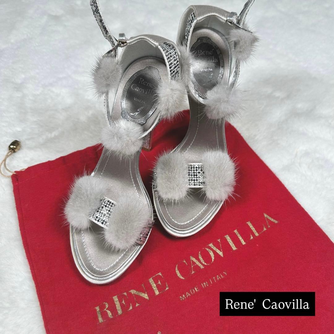 極美品　レネカオヴィラ　サンダル シルバー　21.5　ファー　オープントゥ