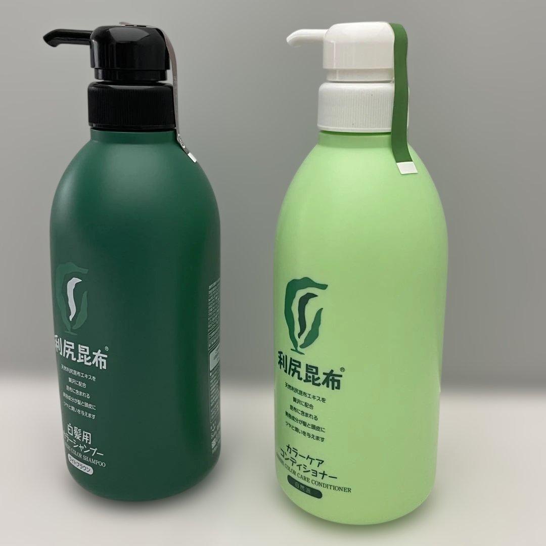 ライトブラウン 利尻昆布 カラーシャンプー コンディショナー 500ml お徳用