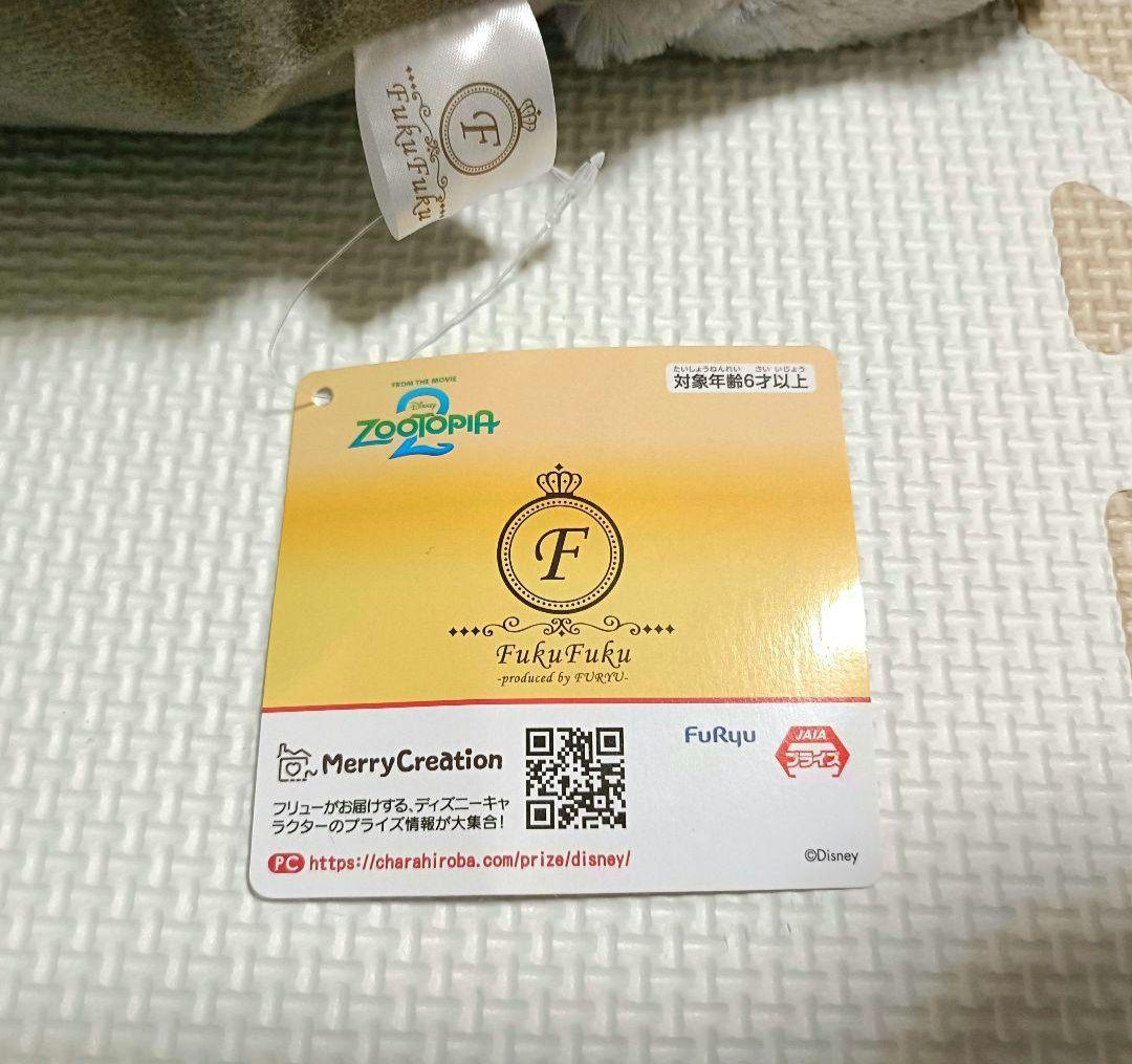 【超メル市限定価格！】ズートピア2 パウバート ぬいぐるみセット 山田涼介②