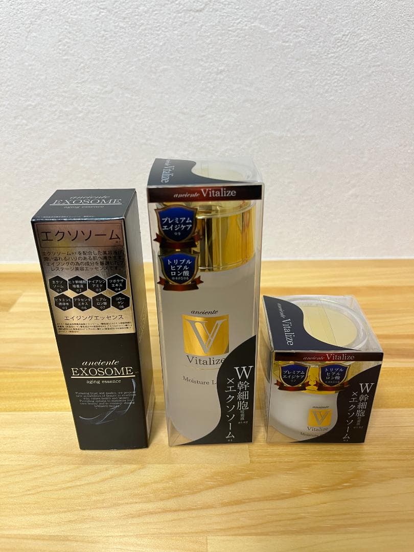 アンシャンテ 3点セット 化粧水＋美容液＋クリーム エイジングケア スキンケア