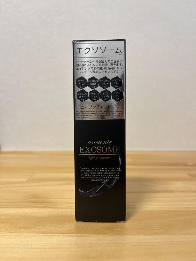 アンシャンテ 3点セット 化粧水＋美容液＋クリーム エイジングケア スキンケア