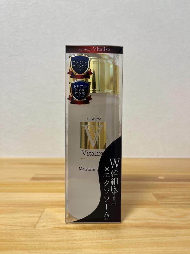 アンシャンテ 3点セット 化粧水＋美容液＋クリーム エイジングケア スキンケア