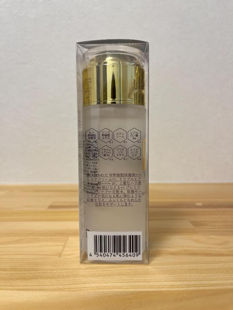 アンシャンテ 3点セット 化粧水＋美容液＋クリーム エイジングケア スキンケア