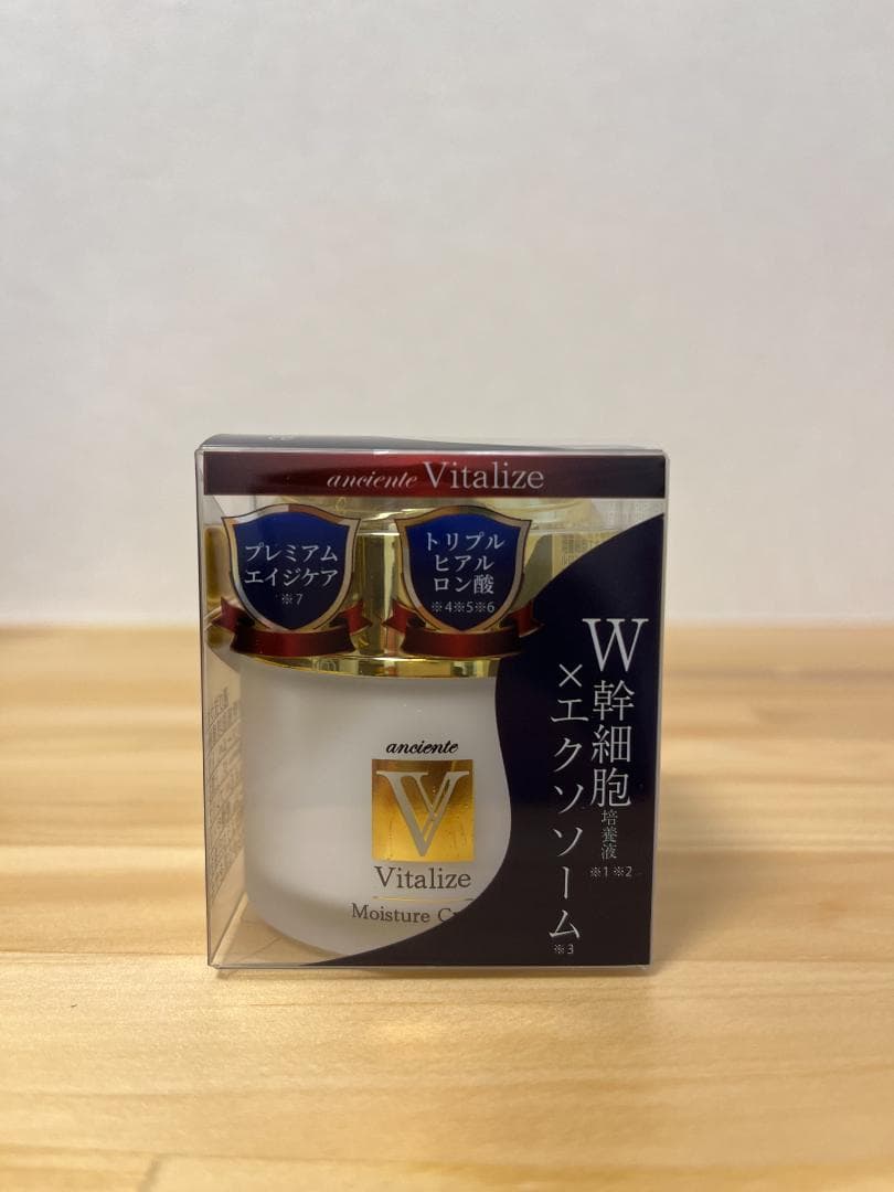 アンシャンテ 3点セット 化粧水＋美容液＋クリーム エイジングケア スキンケア