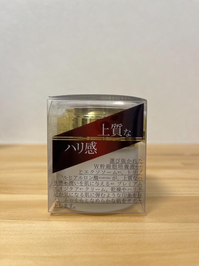 アンシャンテ 3点セット 化粧水＋美容液＋クリーム エイジングケア スキンケア