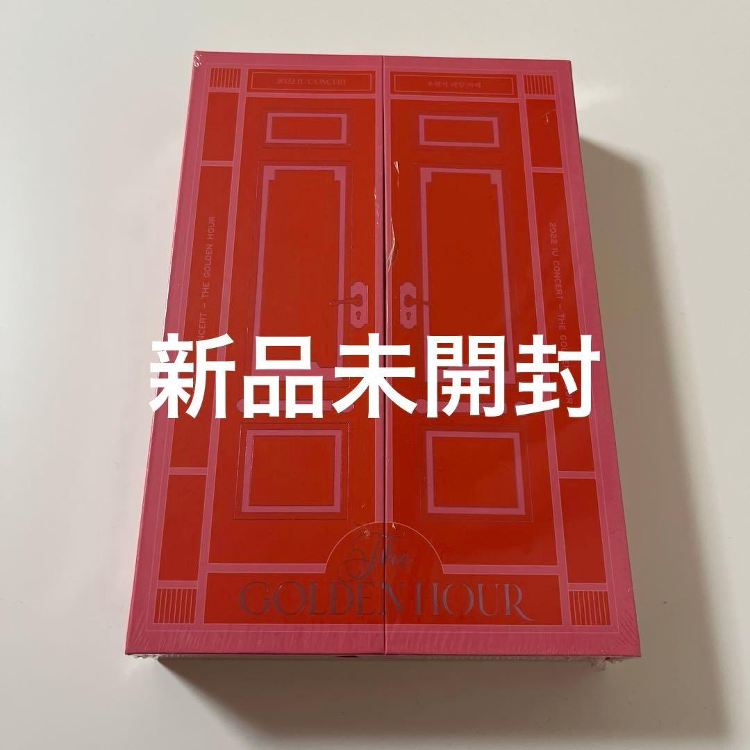 【新品未開封】IU The Golden Hour Concert DVD