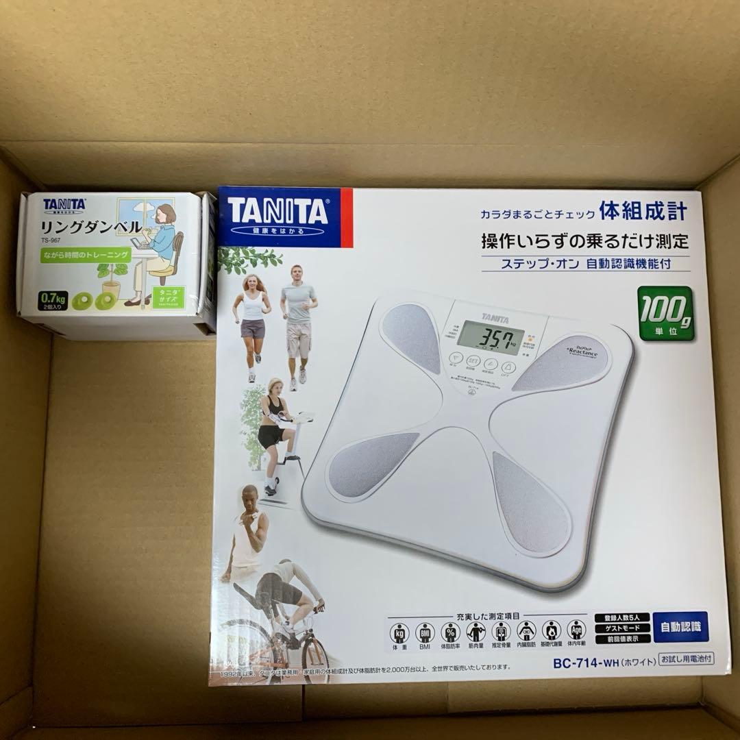TANITA BC-714 体組成計&リングダンベル二個