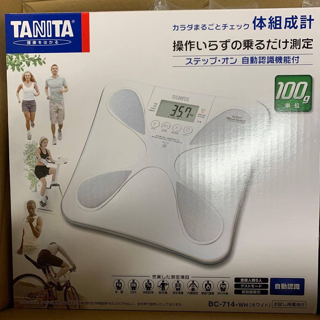 TANITA BC-714 体組成計&リングダンベル二個