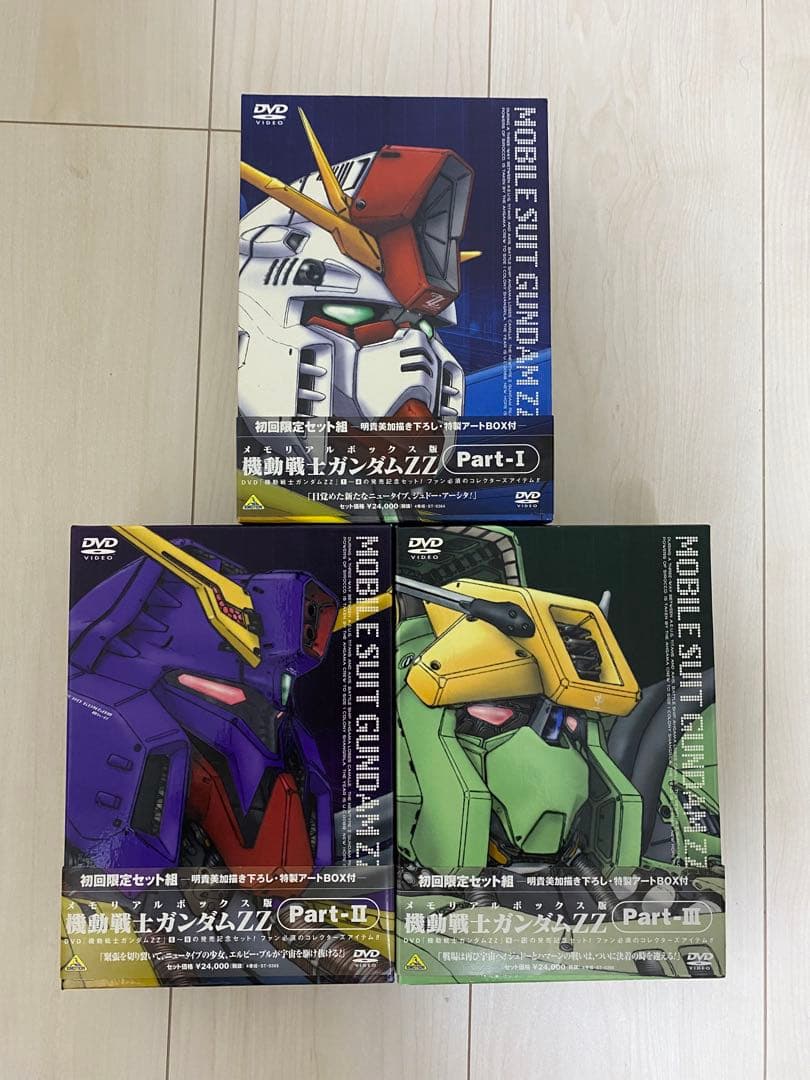 機動戦士ZZガンダム DVD-BOX 1•2•3