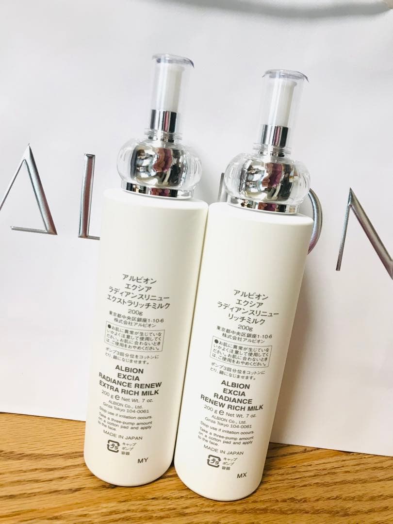 アルビオン＊エクシア乳液　エクストラリッチ&リッチミルク