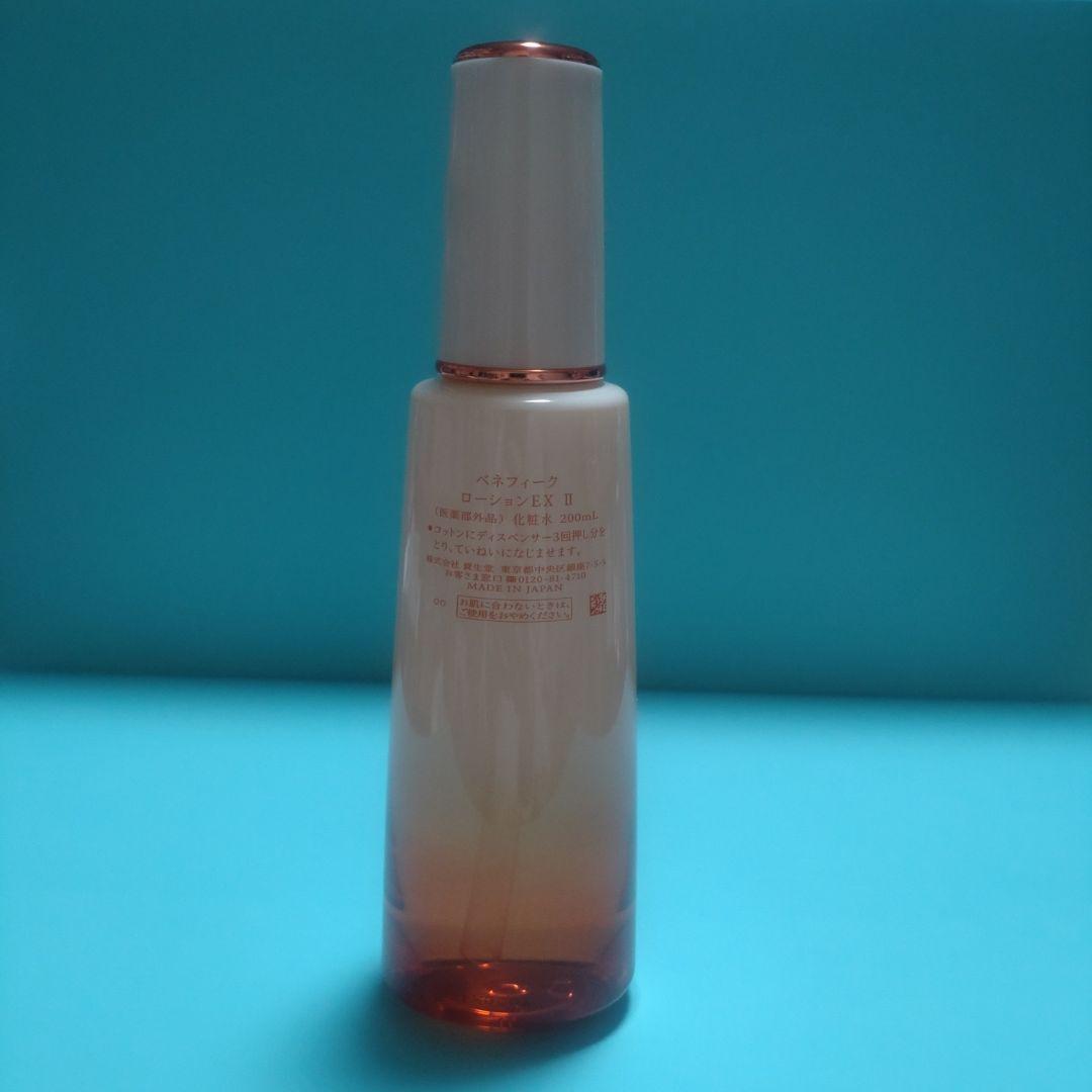 ベネフィーク エマルジョンEX Ⅰ ローションEX Ⅱ