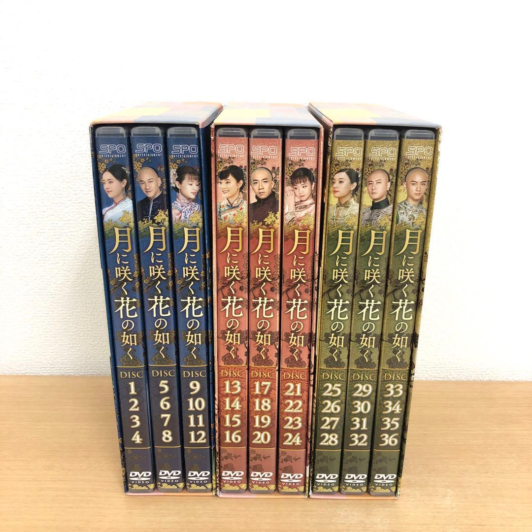 M0108A 月に咲く花の如く DVD BOX ボックス 3巻セット セル版