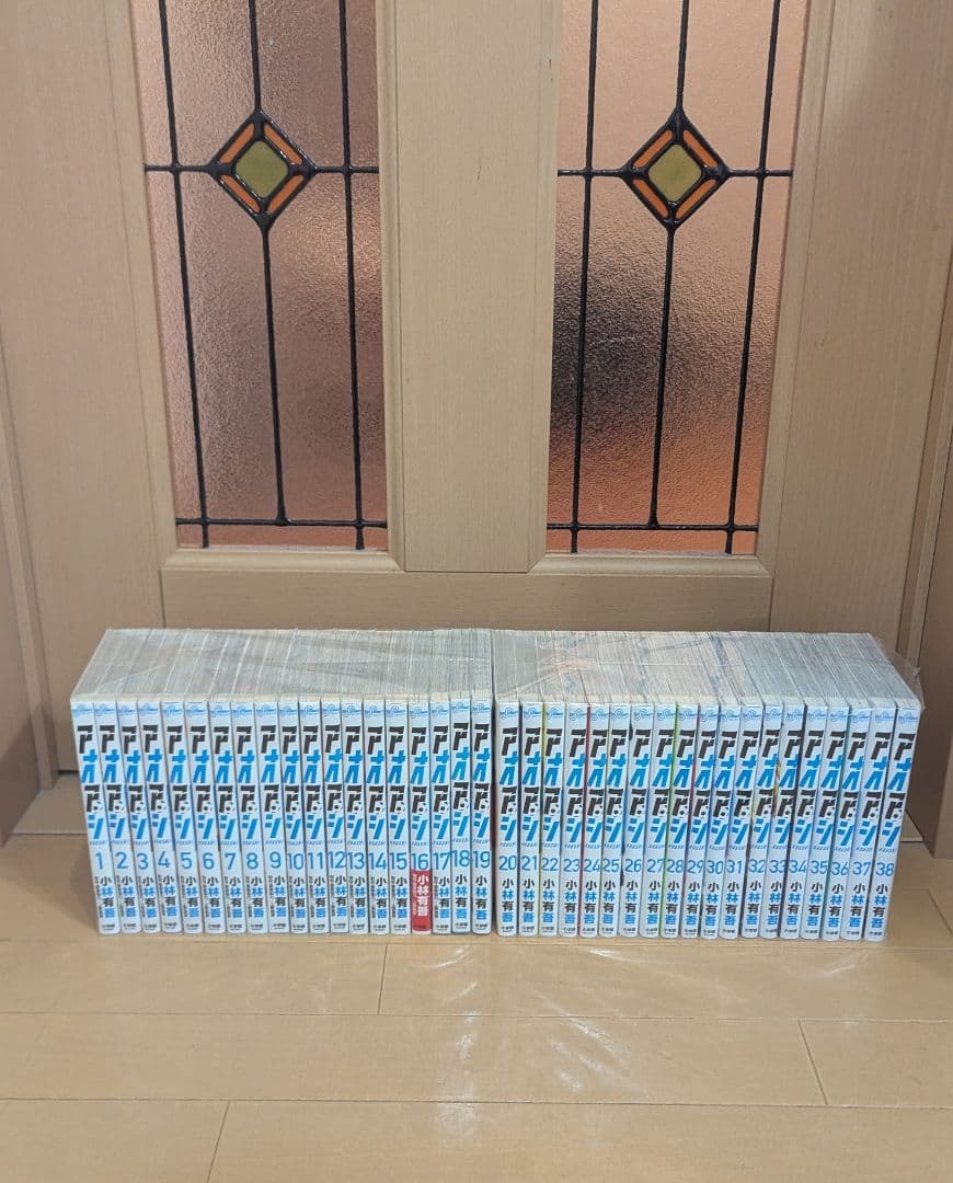アオアシ 全38巻セット 小林有吾 ビックコミックスピリッツ