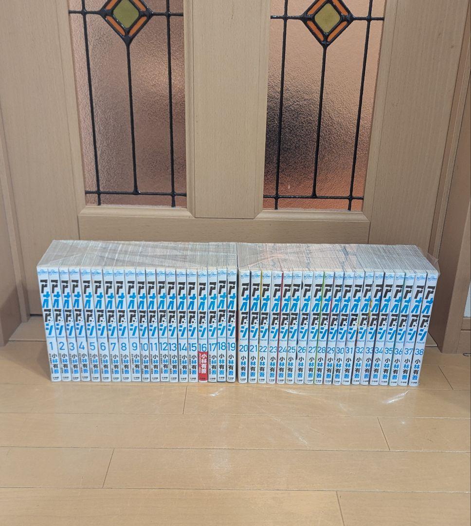 アオアシ 全38巻セット 小林有吾 ビックコミックスピリッツ