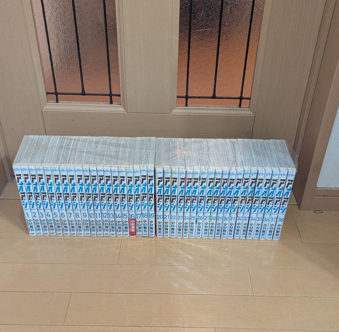 アオアシ 全38巻セット 小林有吾 ビックコミックスピリッツ