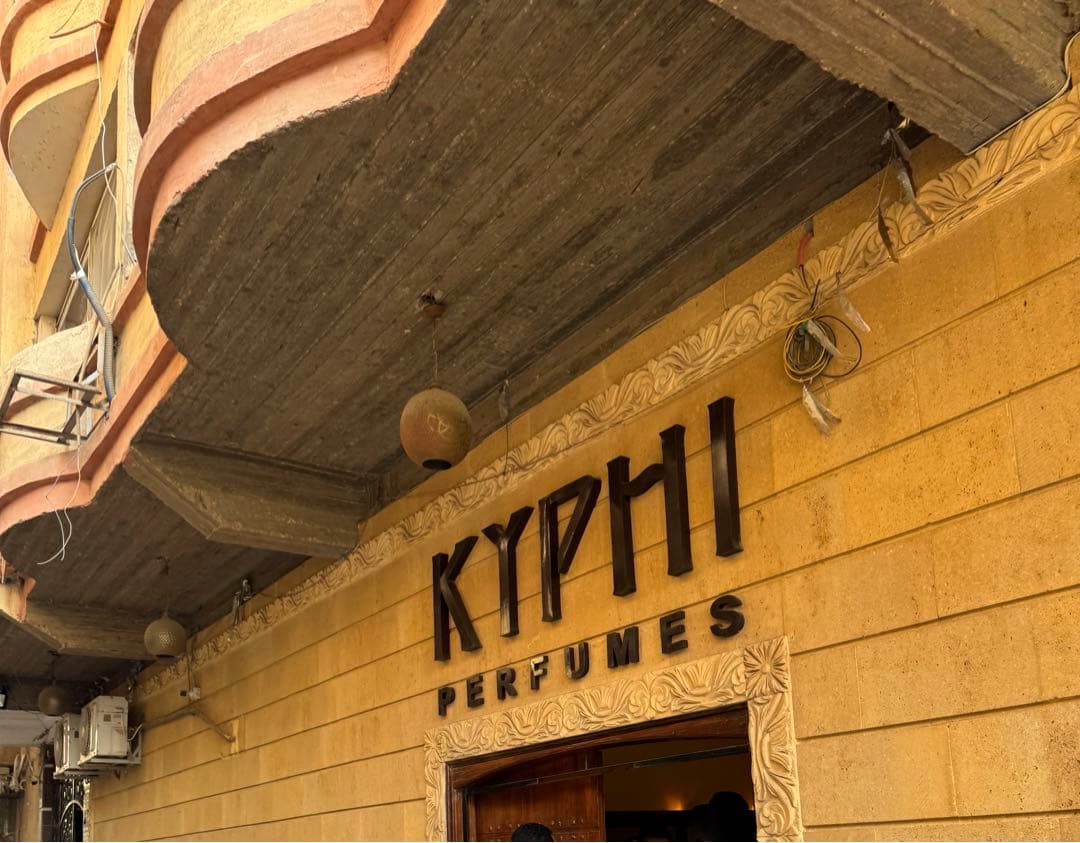 【エジプト香油 40ml】ダブルジャスミン【エジプト現地購入品】