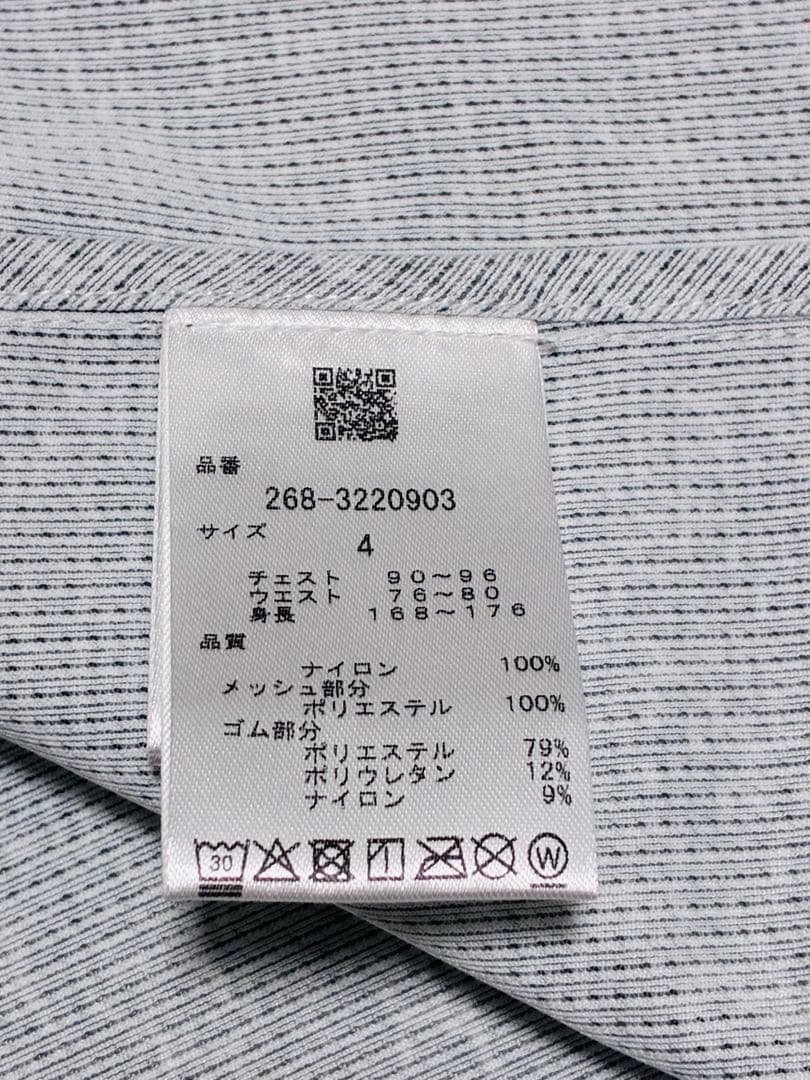 【完売品】PGGセットアップ＋バイザーのコーデ(3点セット)