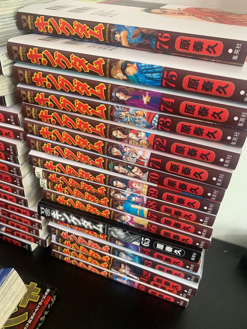 キングダム 全巻セット 76巻