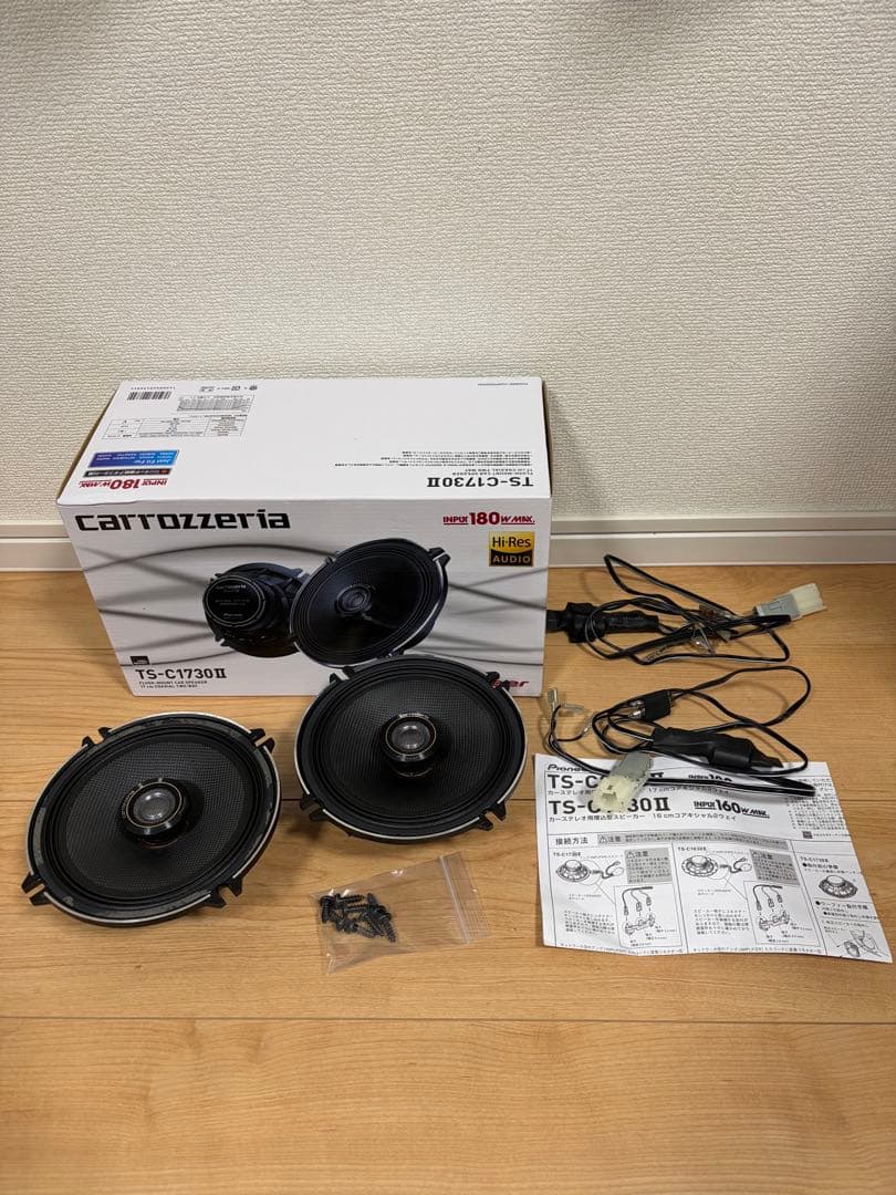 カロッツェリア　スピーカー　TS-C1730