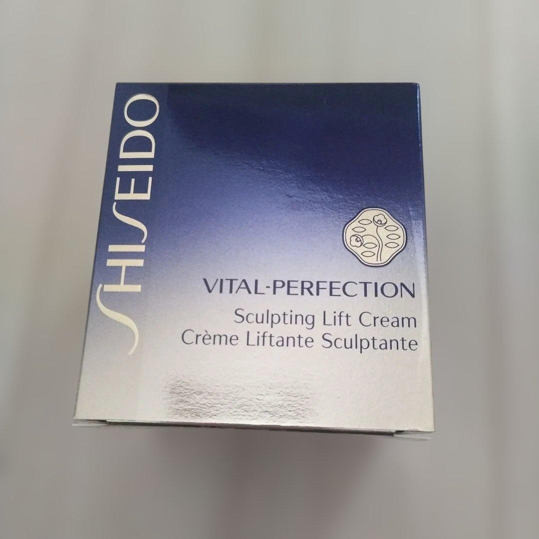 新品未使用！！SHISEIDO スキンパーフェクション クリーム 48g