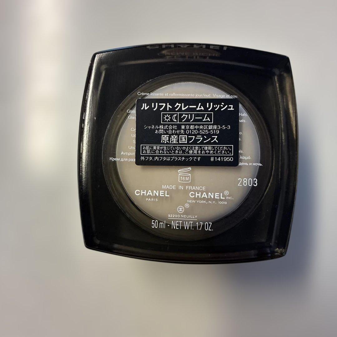 LE LIFT CRÈME RICHE 50ml CHANEL