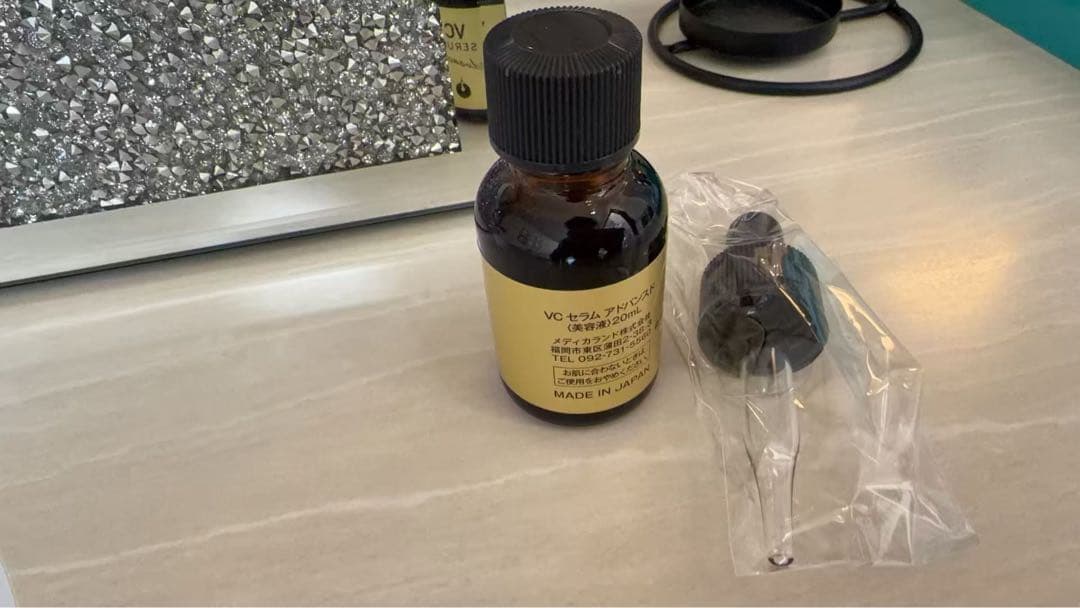 VC SERUM アドバンスド 20ml