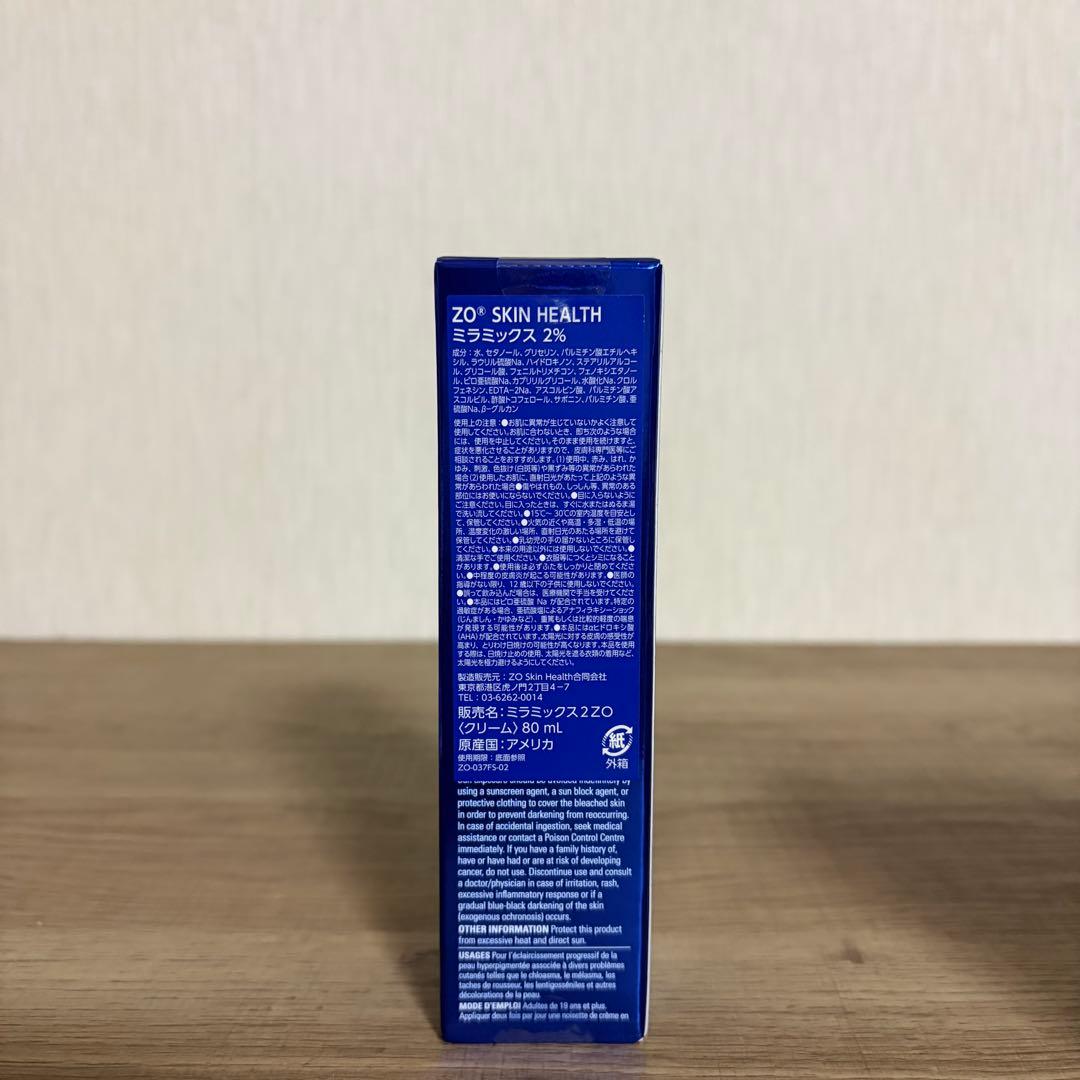 【国内正規品】 ミラミックス 2% ZO SKIN HEALTH 80mL