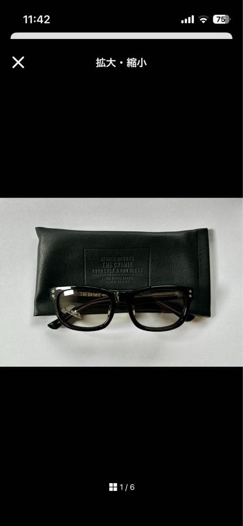 Rさん専用THE CRIME ダークブラックメガネ スクエアフレーム