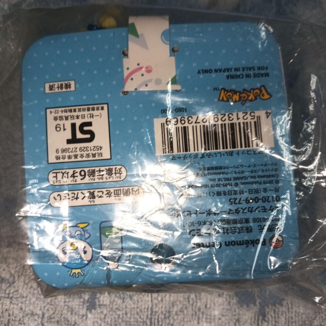 ポッチャマ ぬいぐるみマスコット おいしいみず ポケモンセンター限定