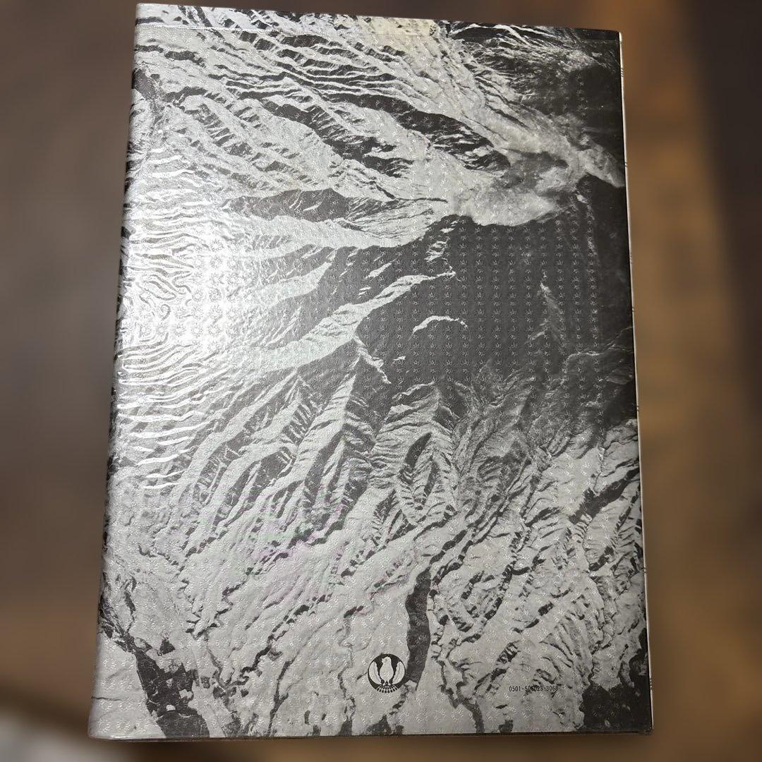 1972年発売　初版　JAPONICA 世界大地図 別巻 未使用品