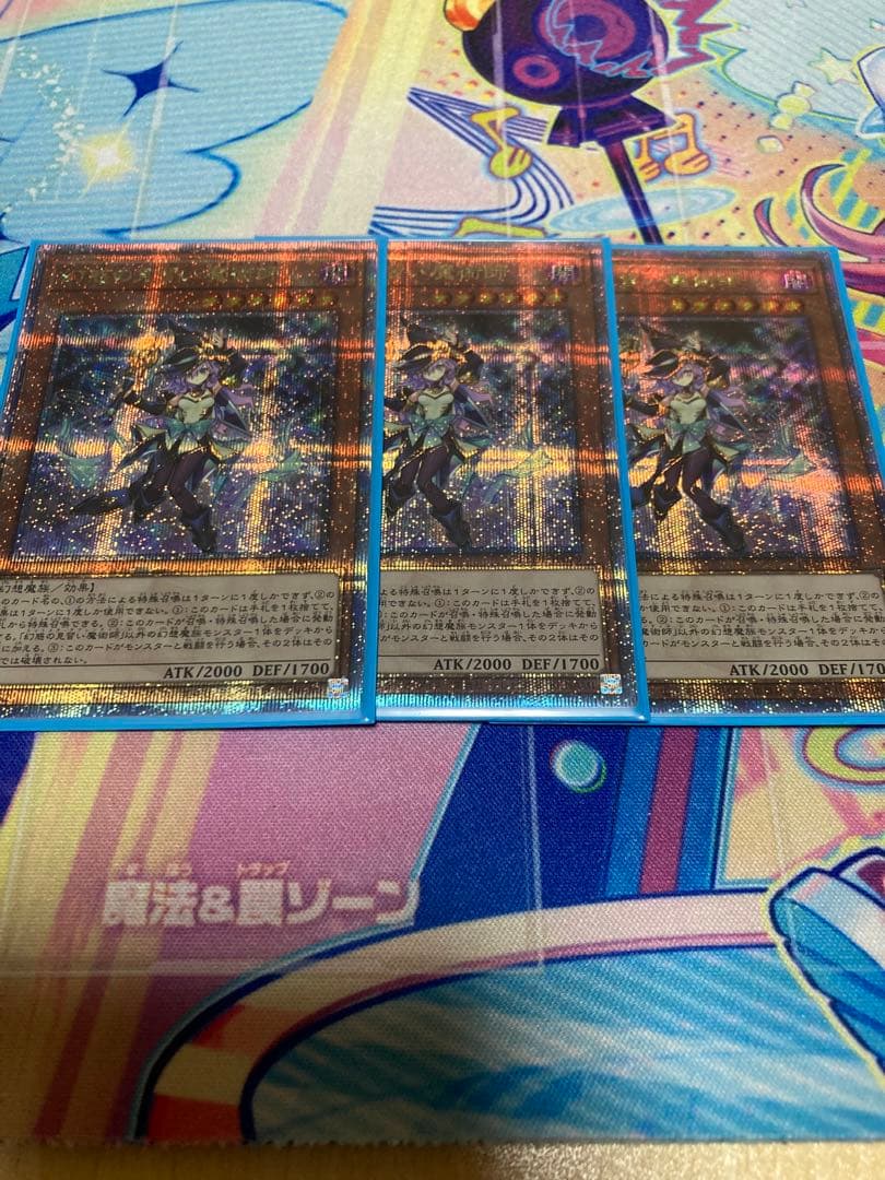 遊戯王 幻惑の見習い魔術師 25th