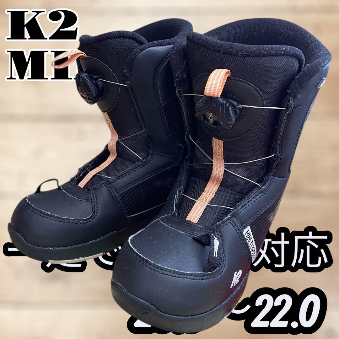 K2 MINI TURBOキッズスノーボードブーツ 20.0/21.0/22.0