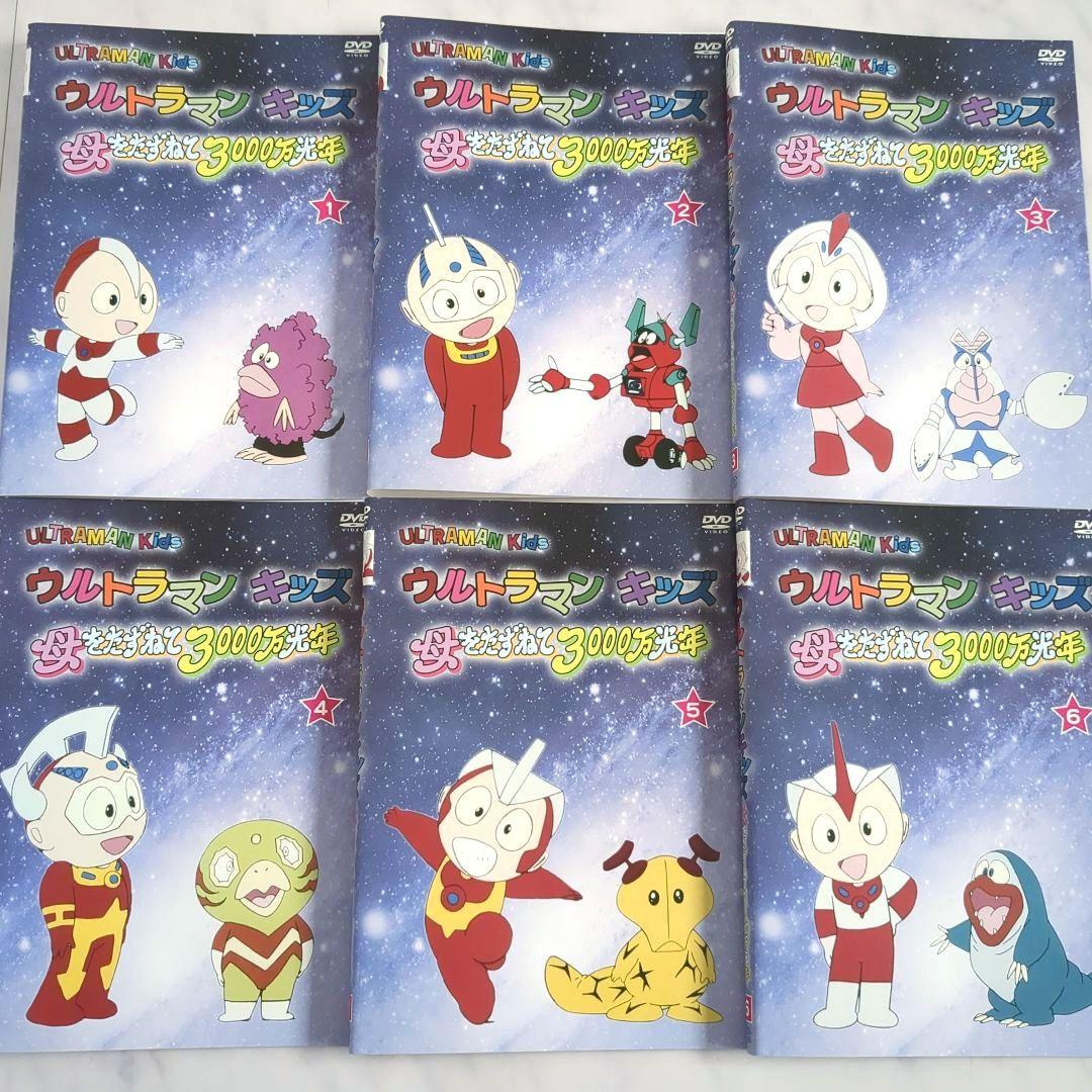 ウルトラマンキッズ 全巻セット /DVD ケースなし《レンタル落ち》