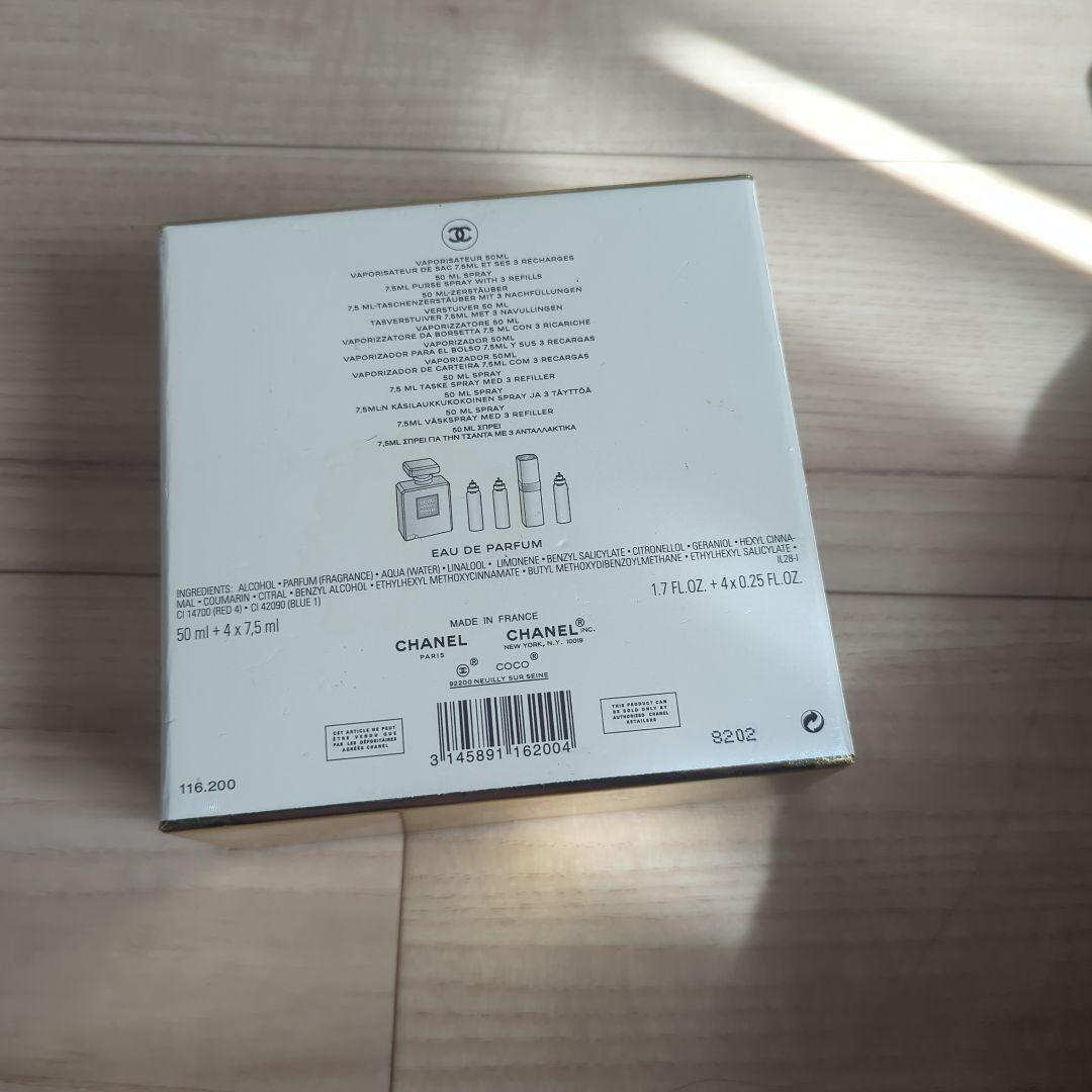 シャネル ココ マドモアゼル オードゥ パルファム コフレ