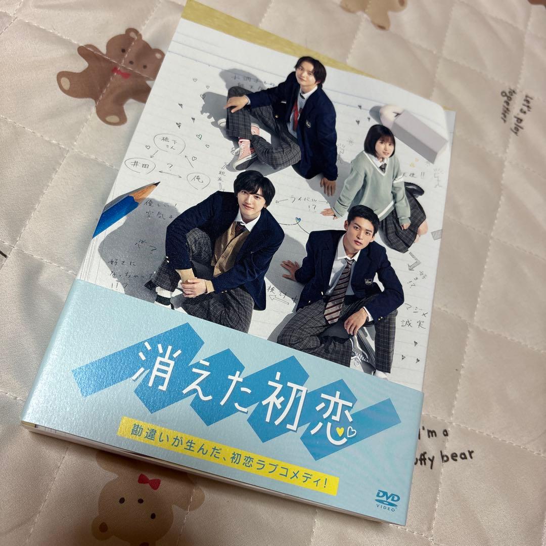 道枝駿佑DVDセット 金田一 消え恋 セカコイ 目黒蓮