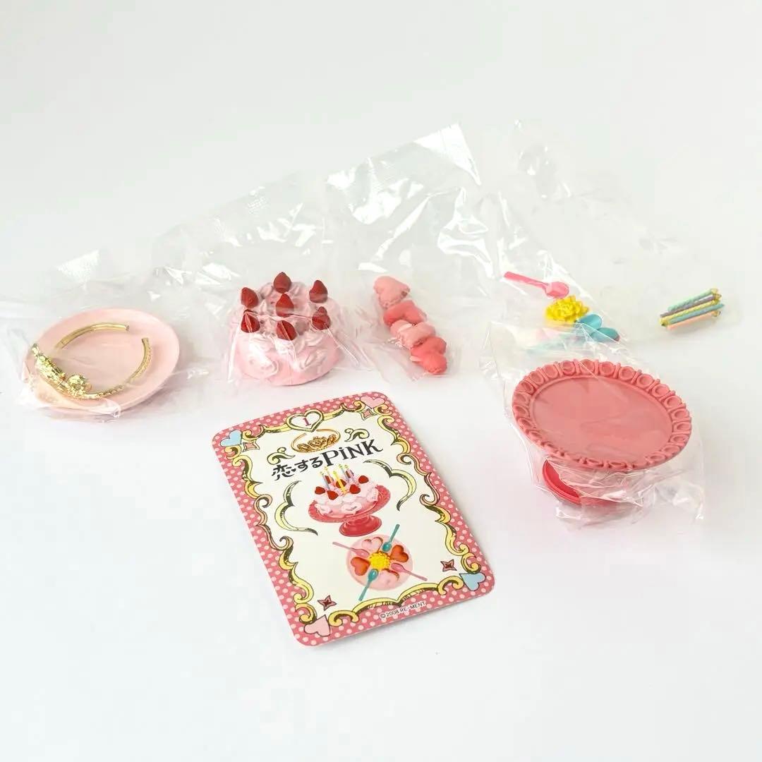 【未開封】リーメント 恋するpink ①②④⑤⑥ 5種セット まとめ売りす