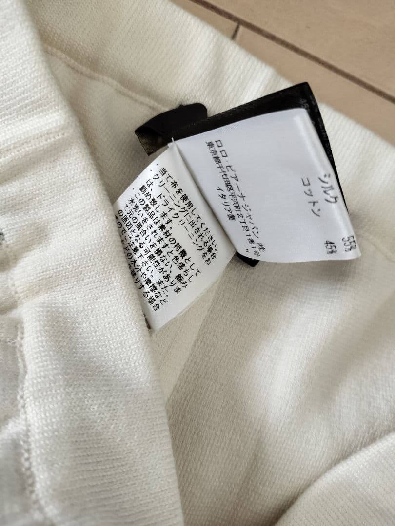 Loro Piana☆未使用☆売り切りSale！