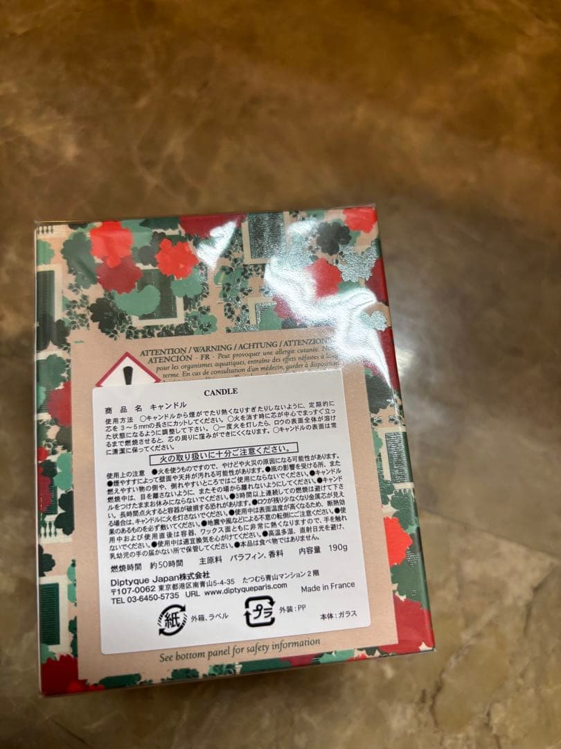 diptyque MILAN キャンドル 190g