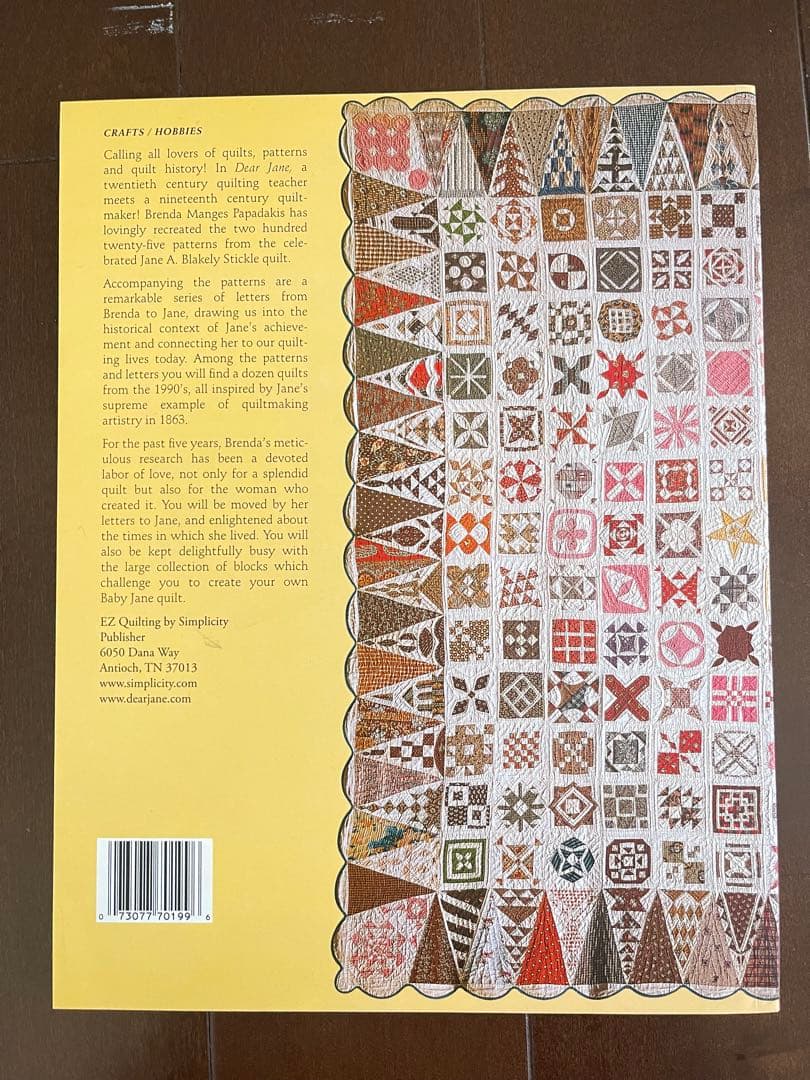 Dear Jane キルト図案集と定規セット