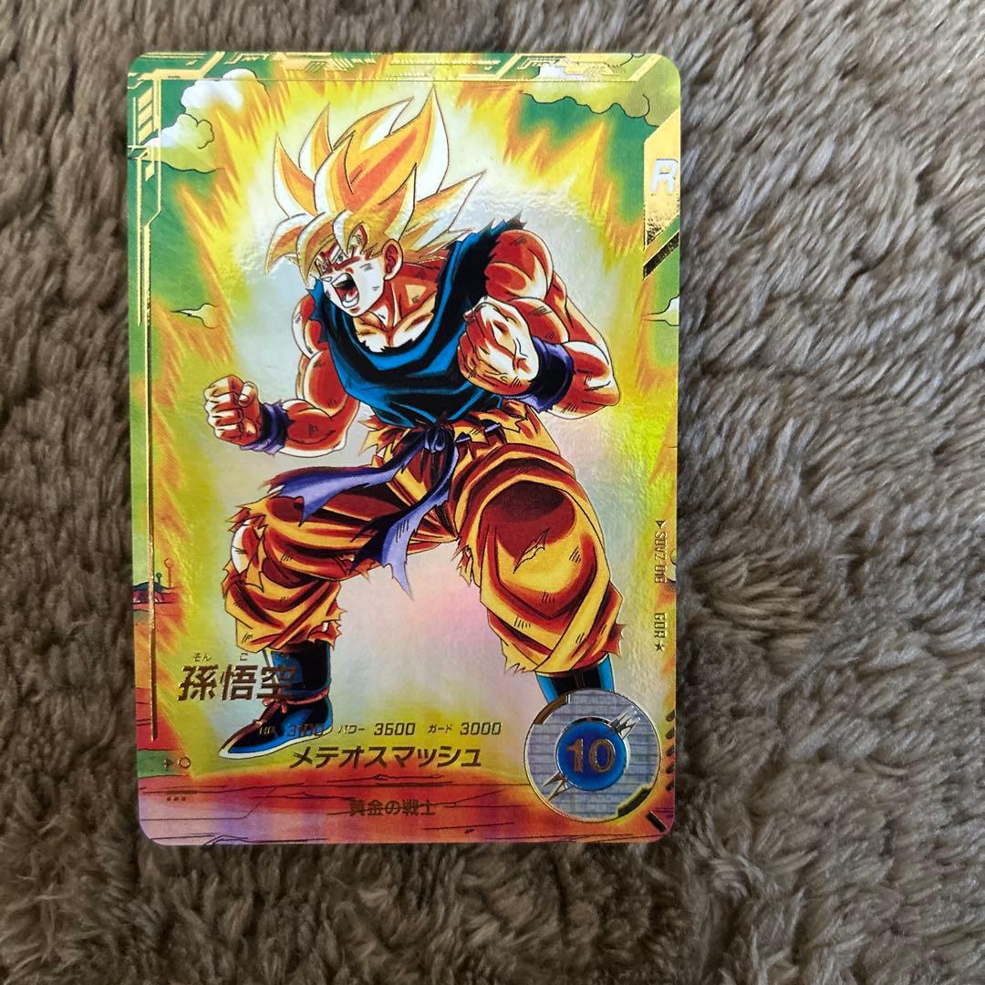 ドラゴンボールスーパーダイバーズ　SDV2-018 パラレル　孫悟空