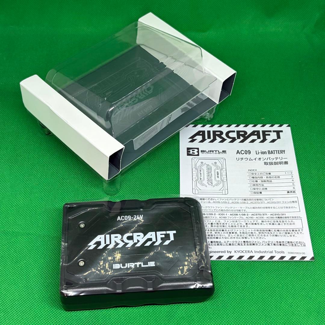 【未使用】BURTLE AC09 エアークラフト バッテリー