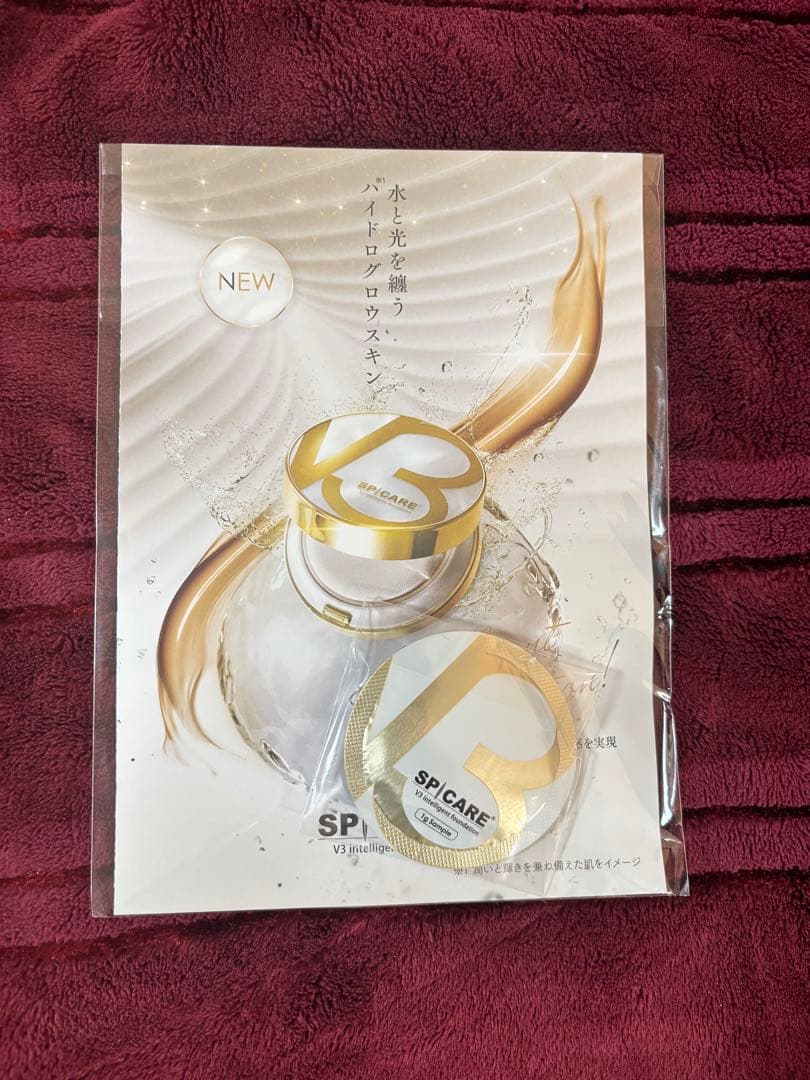 新品　EGUTAM まつ毛美容液 2本セット　おまとめ売り　おまけ付き